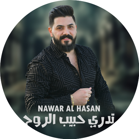 Nawar Al Hasan