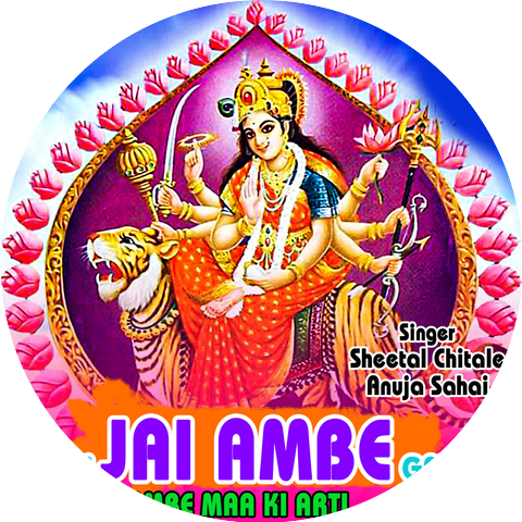 Sheetal Chitale
