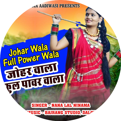 Nana Lal Ninama