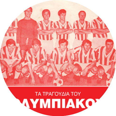Yiorgos Sideris & Mimis Stefanakos