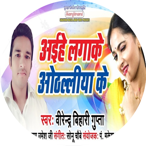 Rausan Kishor