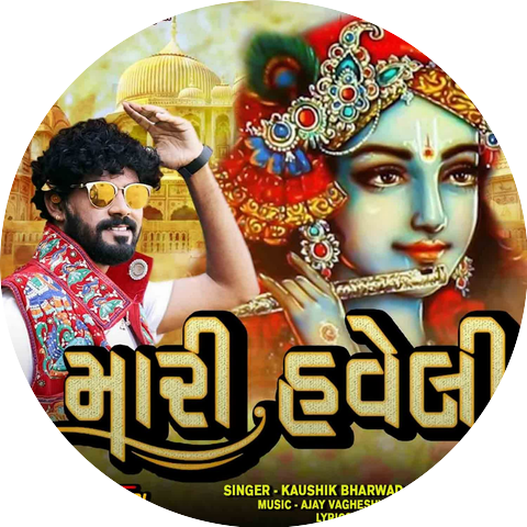 Kaushik Bharwad & Dj Hari Surat