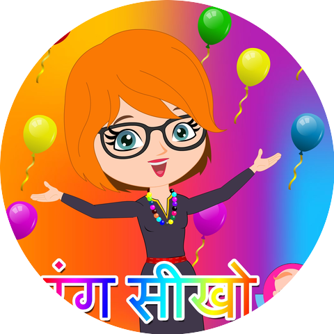 Bindi ke Balgeet with Bindi Mahesh