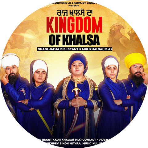 Dhadi Jatha Bibi Daler Kaur Khalsa