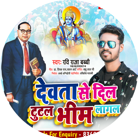 Ravi Raja Babby