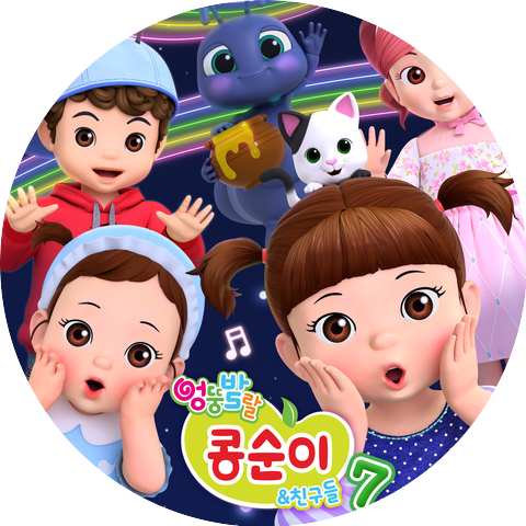 Kongsuni