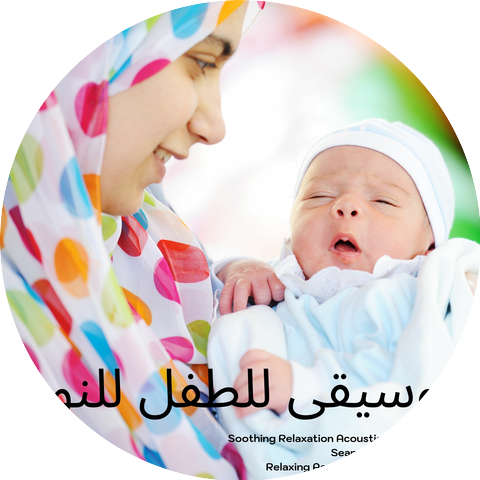 Soothing Relaxation Acoustic Guitar in Nature