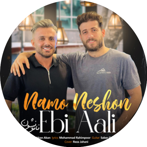 Ebi Aali