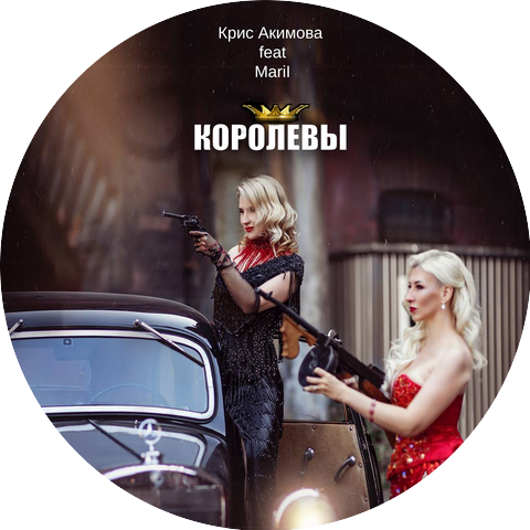 Ксения Акимова