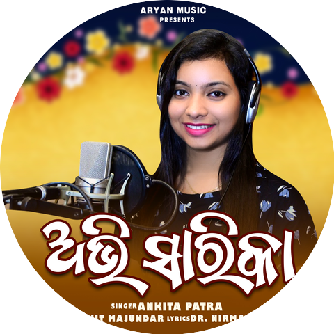 Ankita Patra