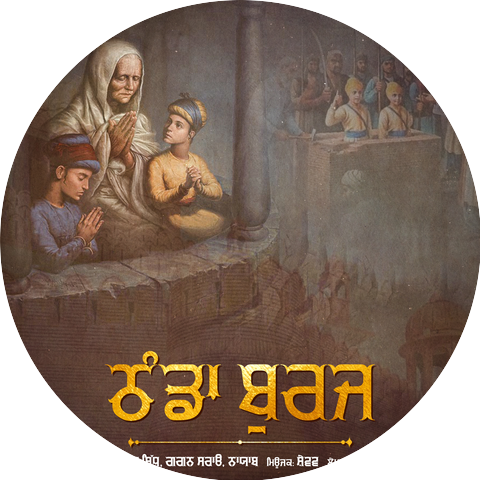 Hunar Sidhu