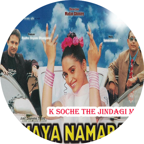 Udit Narayan Jha & Deepa Jha
