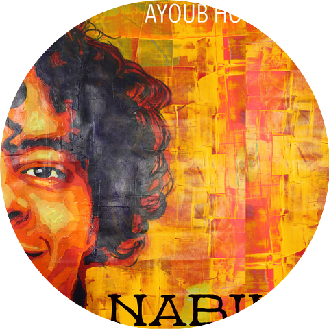Ayoub Houmanna