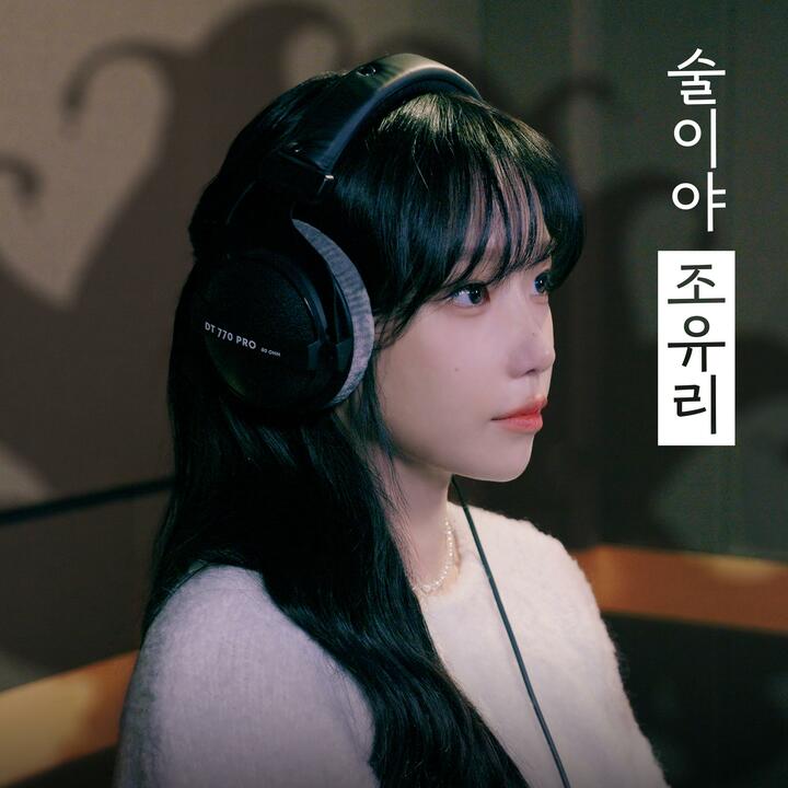 JO YURI