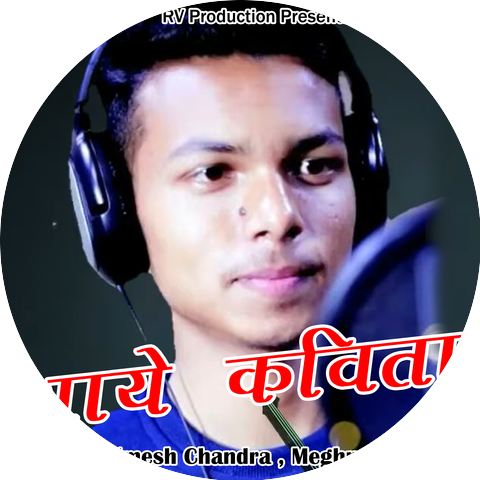 Umesh Chandra & Meghna Chandra