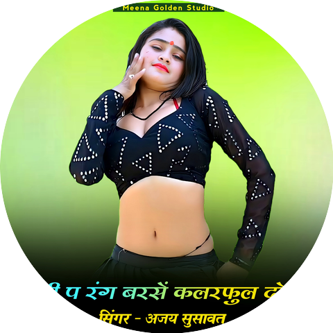 AJAY SUSAWAT
