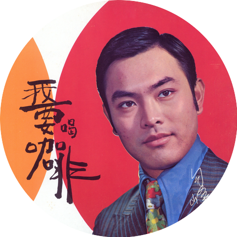 勾峰