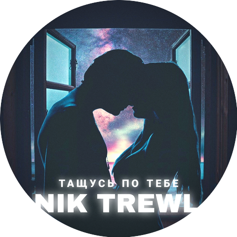 Nik Trewl