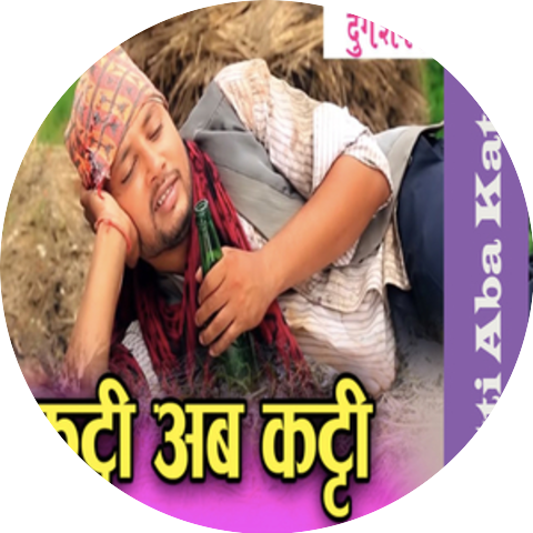 Basanta Thapa & Juna Shrees