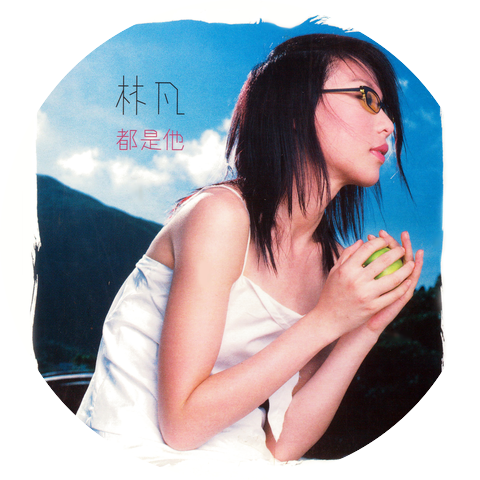 Freya Lin