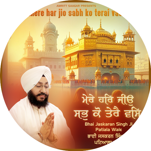 Bhai Jaskaran Singh Ji Patiala Wale