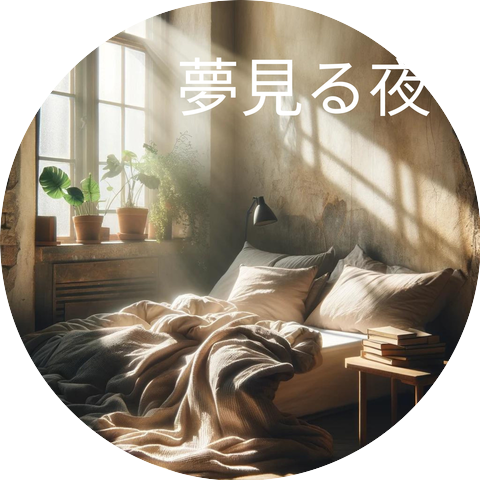 Deep Sleep Maestro Sounds