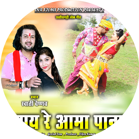 Swati Vaishnav