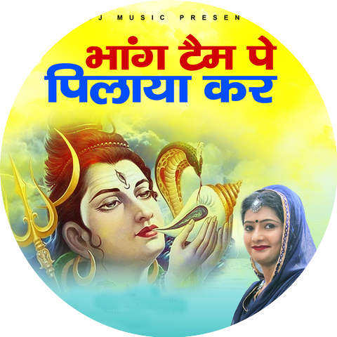 Hemant Rathi