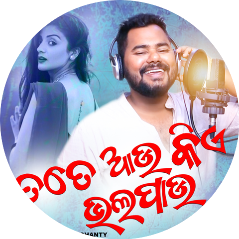 Asutosh Mohanty