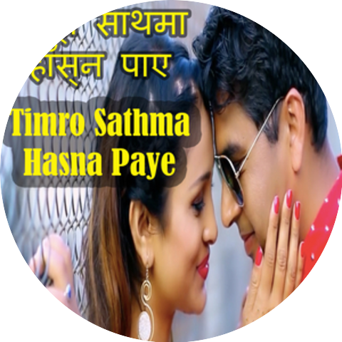 Rajina Rimal & Pramod Kharel