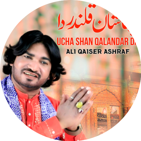 Ali Qaiser Ashraf