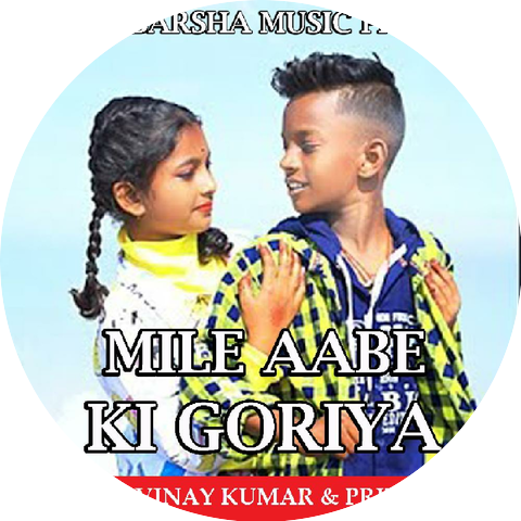 Prity Barla & Vinay Kumar