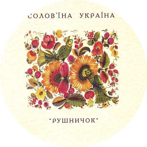 Rushnichok