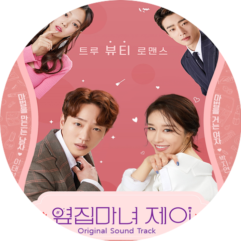빨간의자 Red Chair