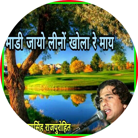 Udaysingh Rajpurohit