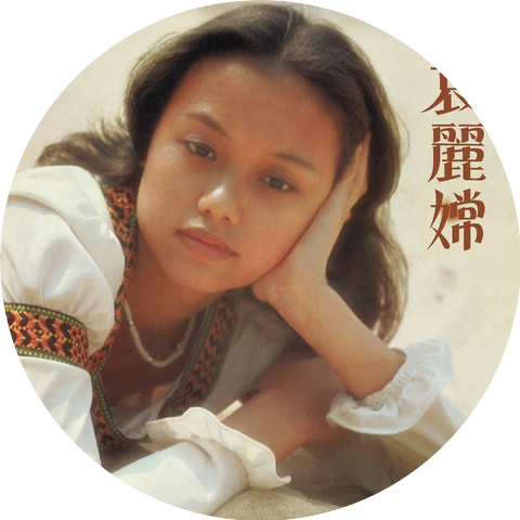 Yuan Li Chang
