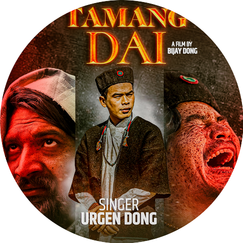 Urgen Dong