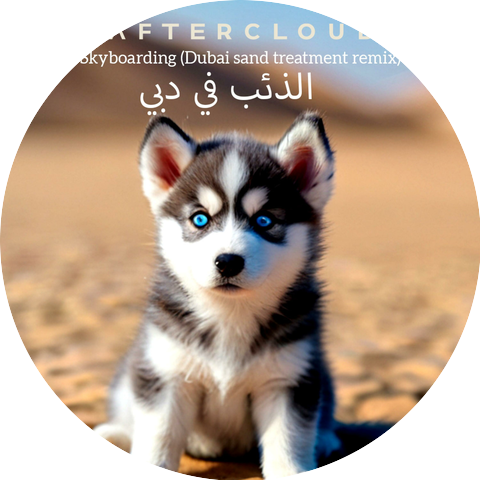 Aftercloud
