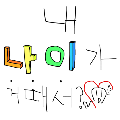 주주 JUJU