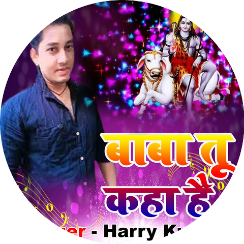 Harry Kumar