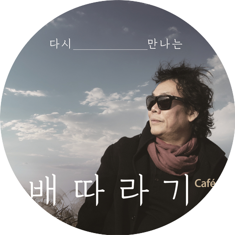 배따라기