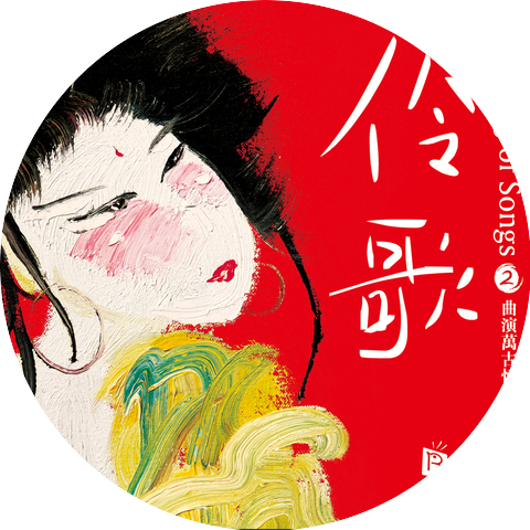 Li Shengsu