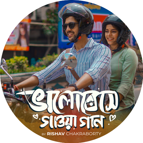 Rishav Chakraborty