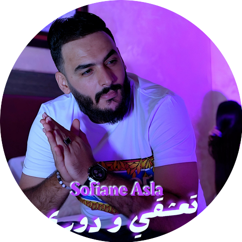 Sofiane Asla