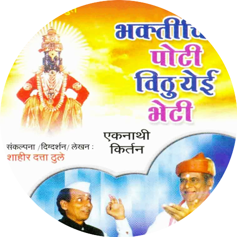 Kashinath Gavali