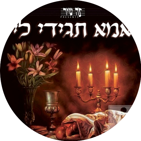 Miriam Israeli