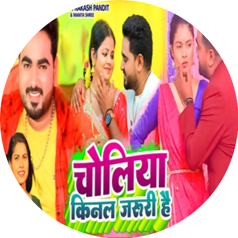 Prakash Pandit