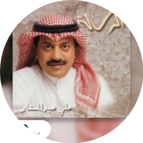 Ali Abdul Sattar