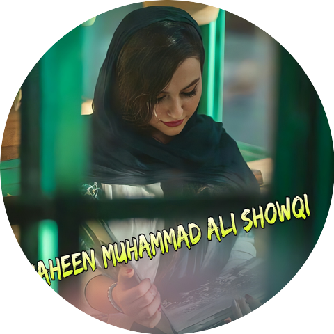 Shaheen Muhammad Ali Shoqi