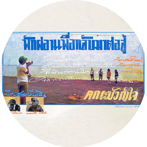 Kanakwanjaii